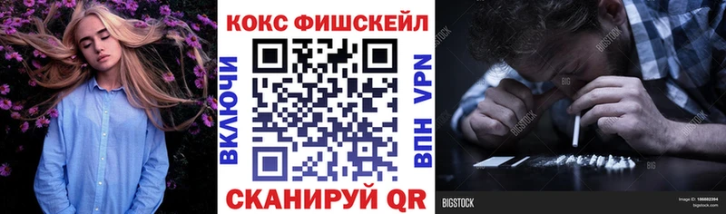 Кокаин Боливия Купить закладки Новосиль
