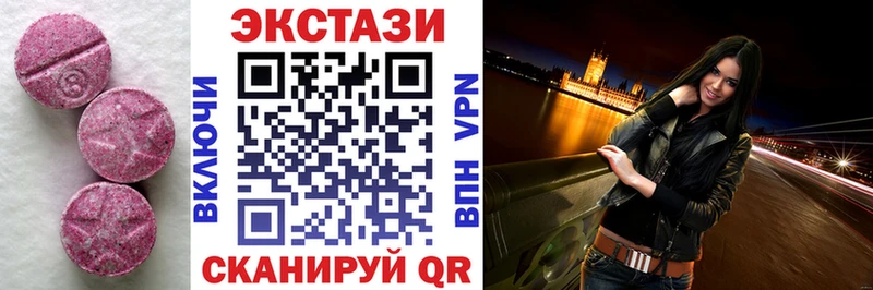Купить где  Новосиль  Ecstasy 300 mg 