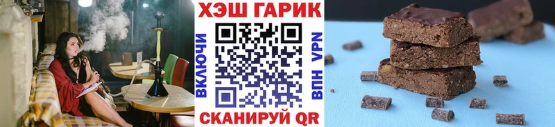 Гашиш гарик  Купить закладки  Новосиль 