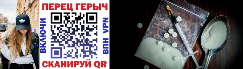 ГЕРОИН VHQ  Купить закладки  Новосиль 