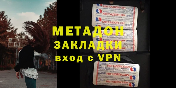 метадон Елабуга