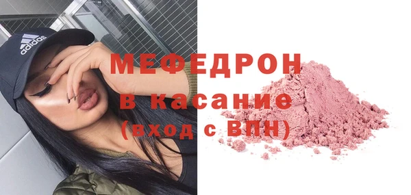 круглые Дмитровск