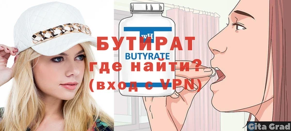 метамфетамин Ельня