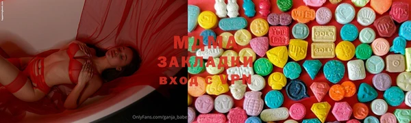 метамфетамин Ельня