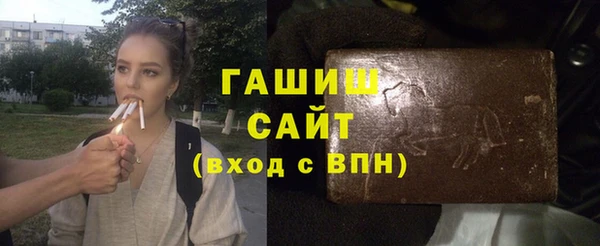 метамфетамин Ельня