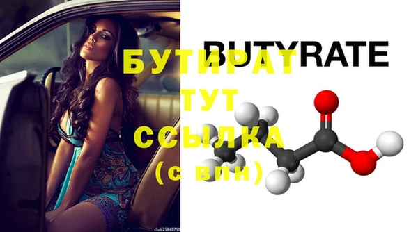 круглые Дмитровск