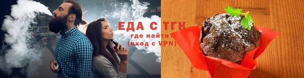 ПСИЛОЦИБИНОВЫЕ ГРИБЫ Елизово