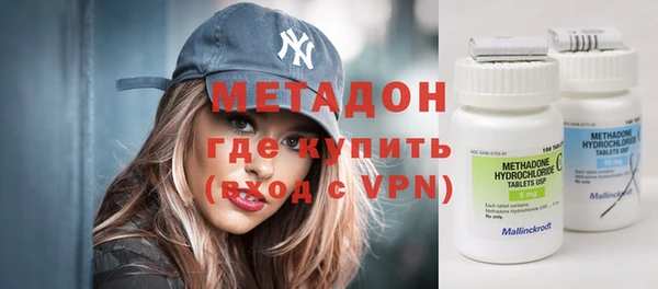 ПСИЛОЦИБИНОВЫЕ ГРИБЫ Елизово