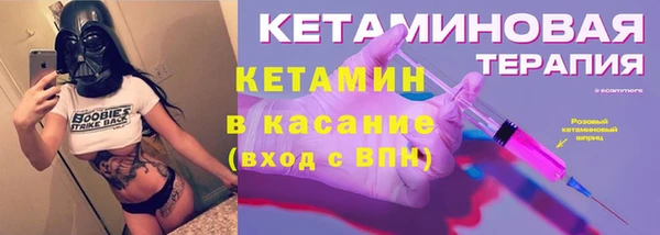 MDMA Premium VHQ Дмитриев