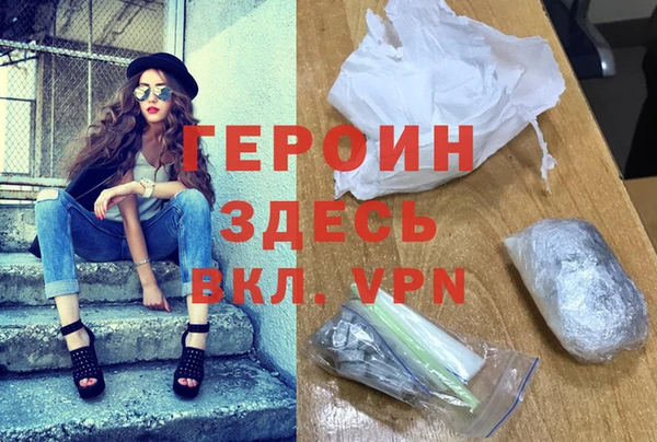 метадон Елабуга