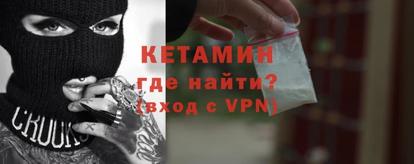 метамфетамин Ельня