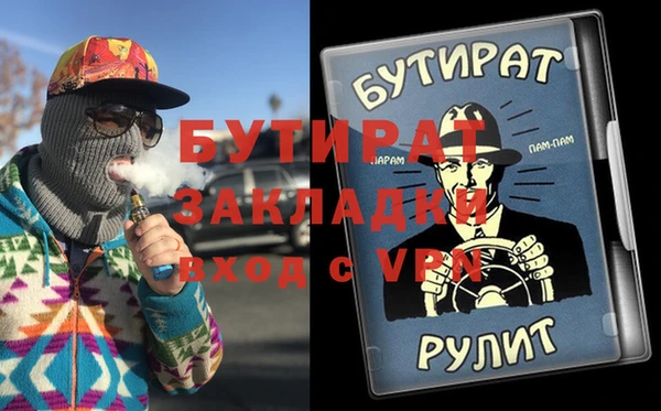MDMA Premium VHQ Дмитриев