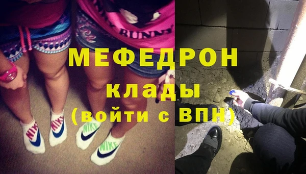 метадон Елабуга