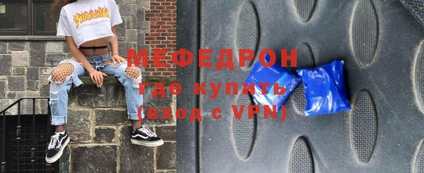 MDMA Premium VHQ Дмитриев