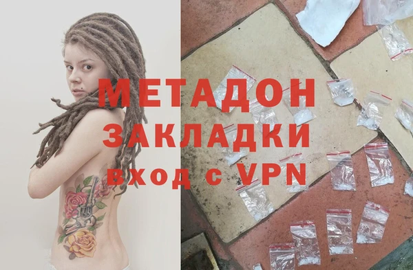 MDMA Premium VHQ Дмитриев