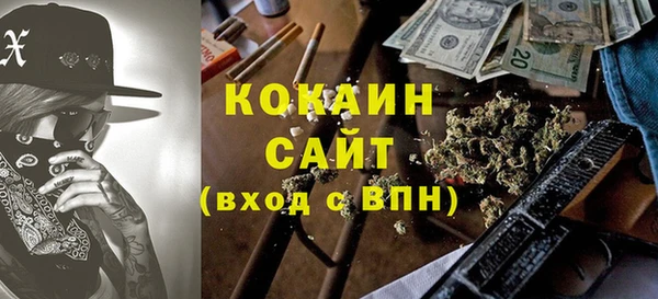 первитин Протвино