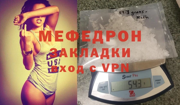 MDMA Premium VHQ Дмитриев
