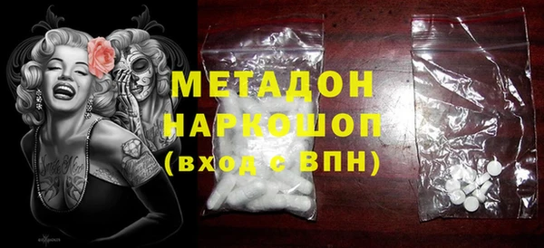 MDMA Premium VHQ Дмитриев
