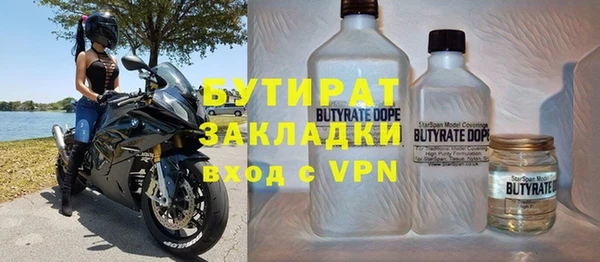 круглые Дмитровск
