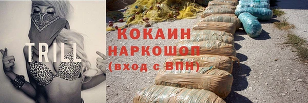 ПСИЛОЦИБИНОВЫЕ ГРИБЫ Елизово