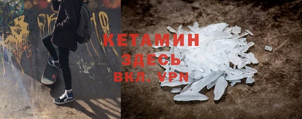 метамфетамин Ельня