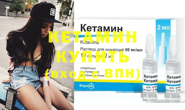 метамфетамин Ельня