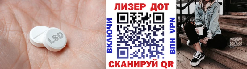 Купить закладки Новосиль Лсд 25 экстази ecstasy