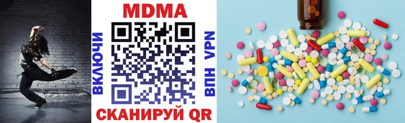 Купить где  Новосиль  МДМА Molly 