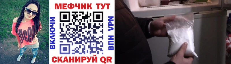 Купить  Новосиль  МЕФ мука 