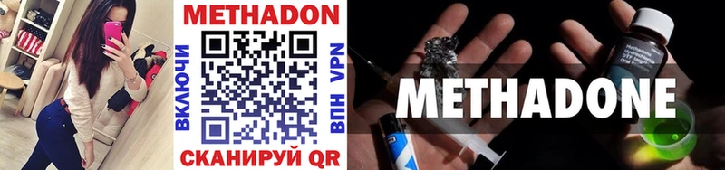 Метадон мёд  Купить  Новосиль 
