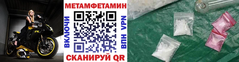 Купить где  Новосиль  Первитин пудра 