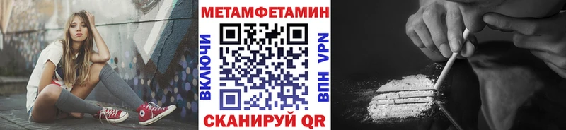 Первитин кристалл Новосиль