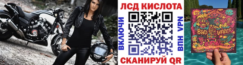 Купить где  Новосиль  Марки 25I-NBOMe 1,8мг 